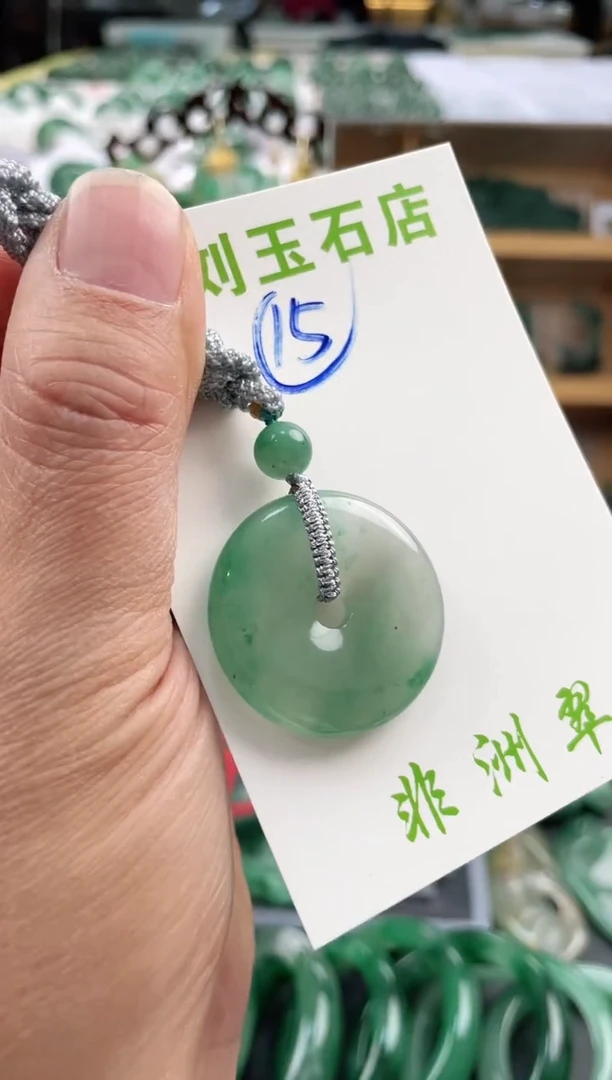 【闪购商品】石英质玉1未镶嵌高冰非洲翠