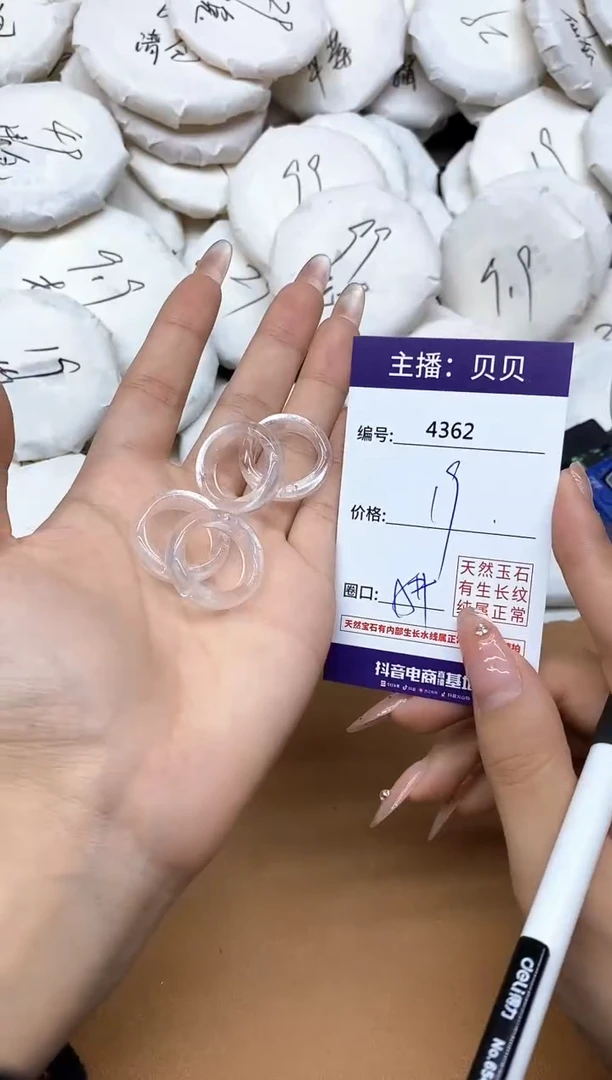 未镶嵌戒指水晶4362