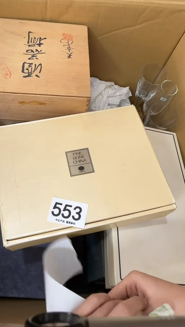 瓷片高*佑553...中古产品谨慎参拍