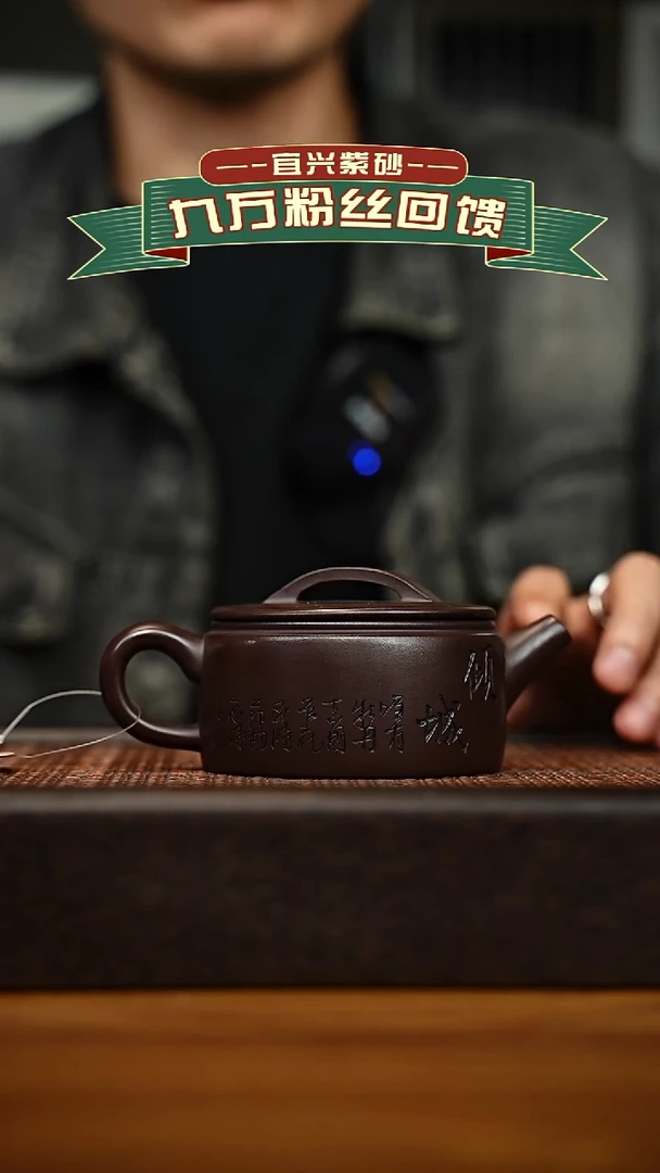 茶壶紫砂宜兴原矿 手工 紫砂壶容量200cc
