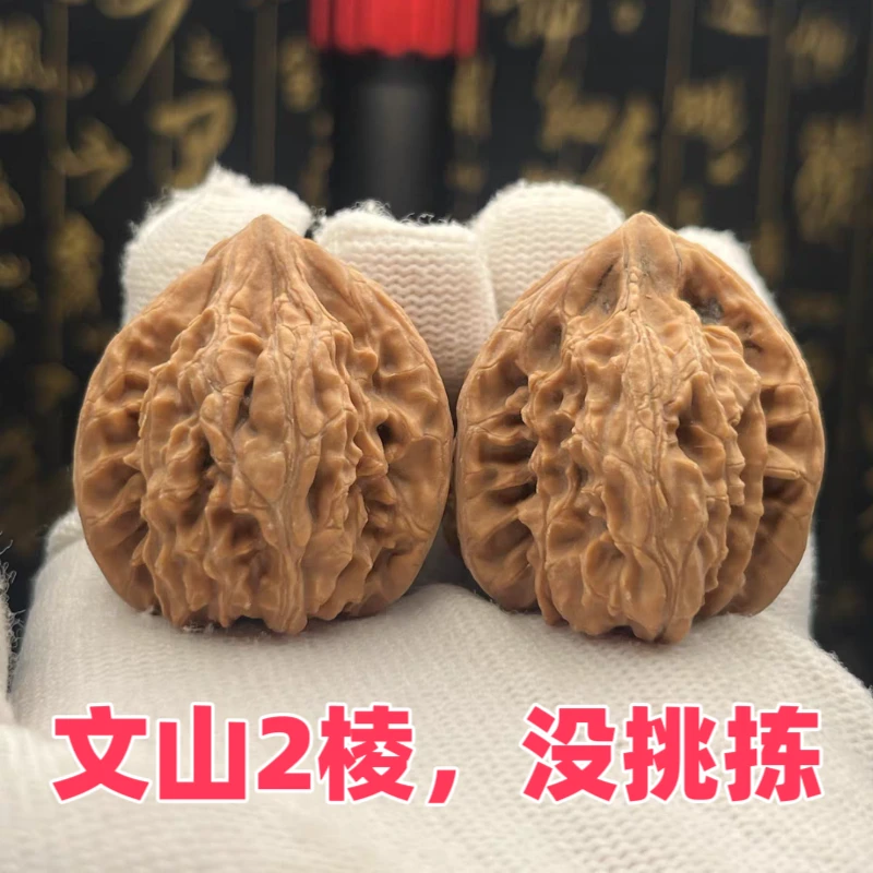 文山文玩核桃鲜果