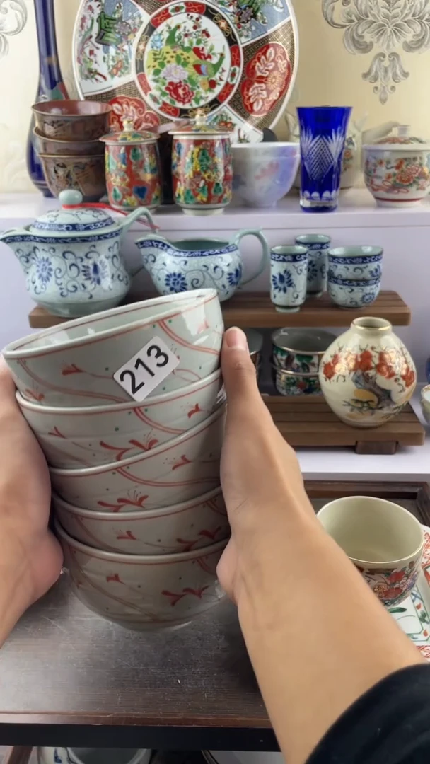 瓷片近*213满28元包邮谨慎参拍