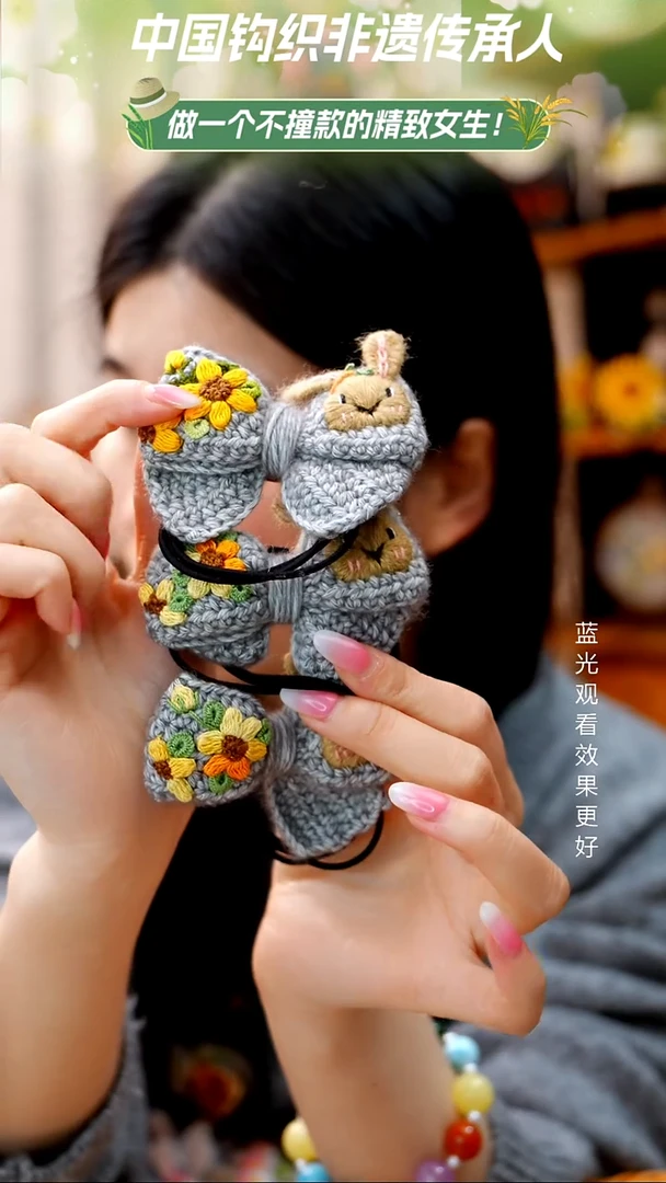 织绣【兔子头绳】纯手工非遗刺绣，随机发一*