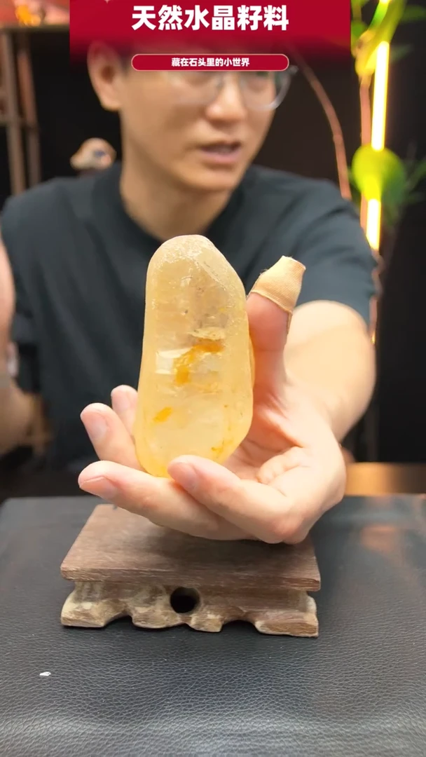 未镶嵌珠宝半成品水晶手把件7741