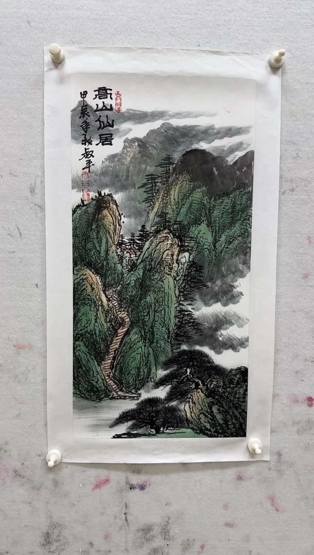 国画z天津人美-李叔平国画2平尺