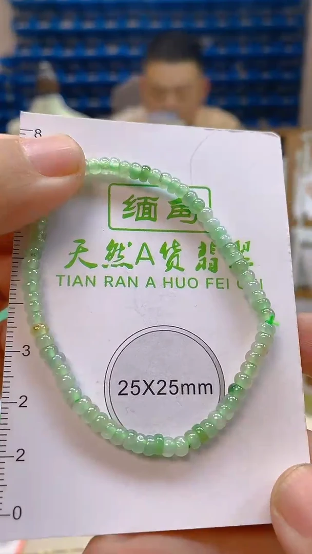 颈饰未镶嵌翡翠新号开播 全场乱卖