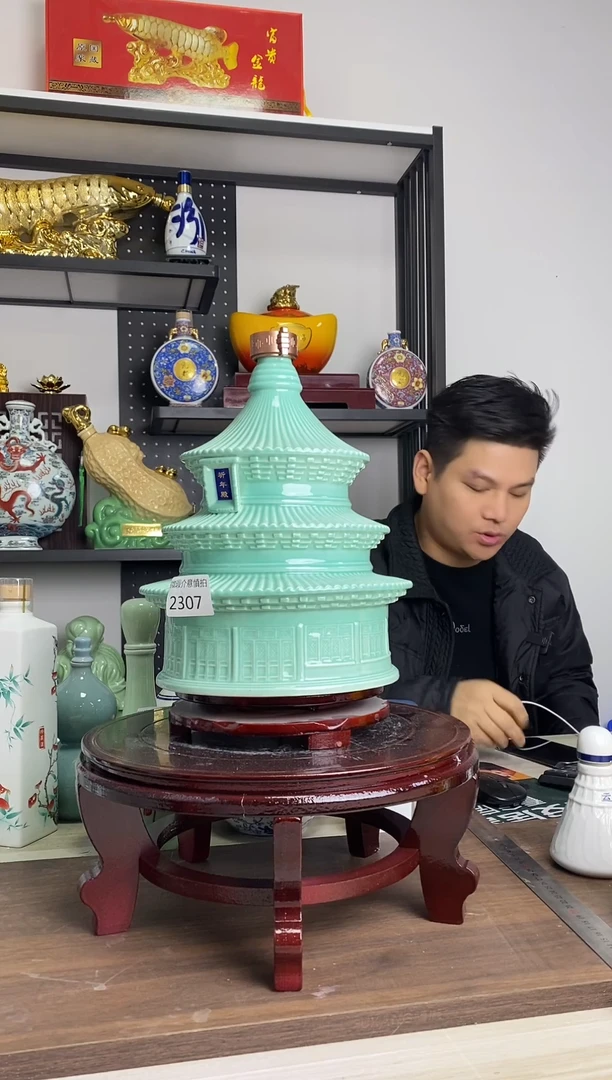 5斤青色天坛 2307微瑕介意者慎拍