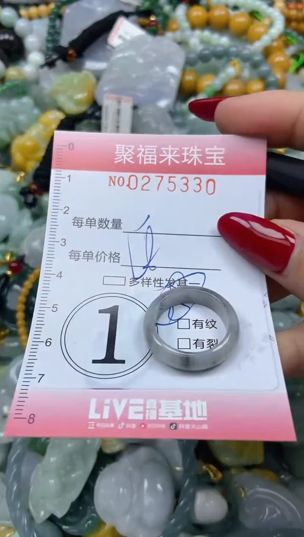 颈饰未镶嵌翡翠闪购0275330