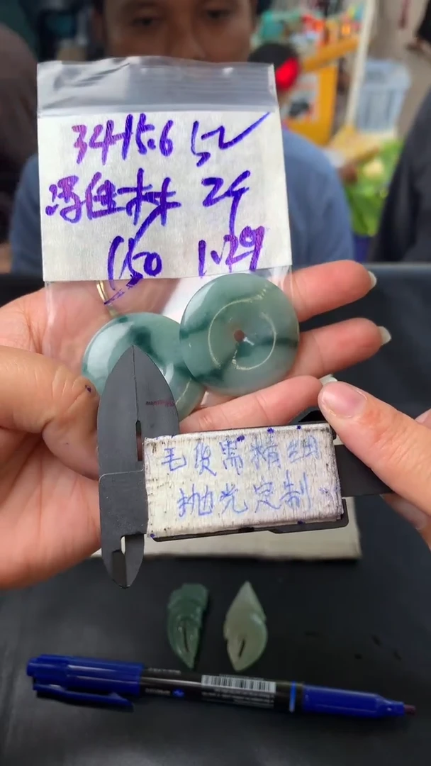 【闪购商品】定制翡翠未镶嵌毛货需抛光多样性拍一发一