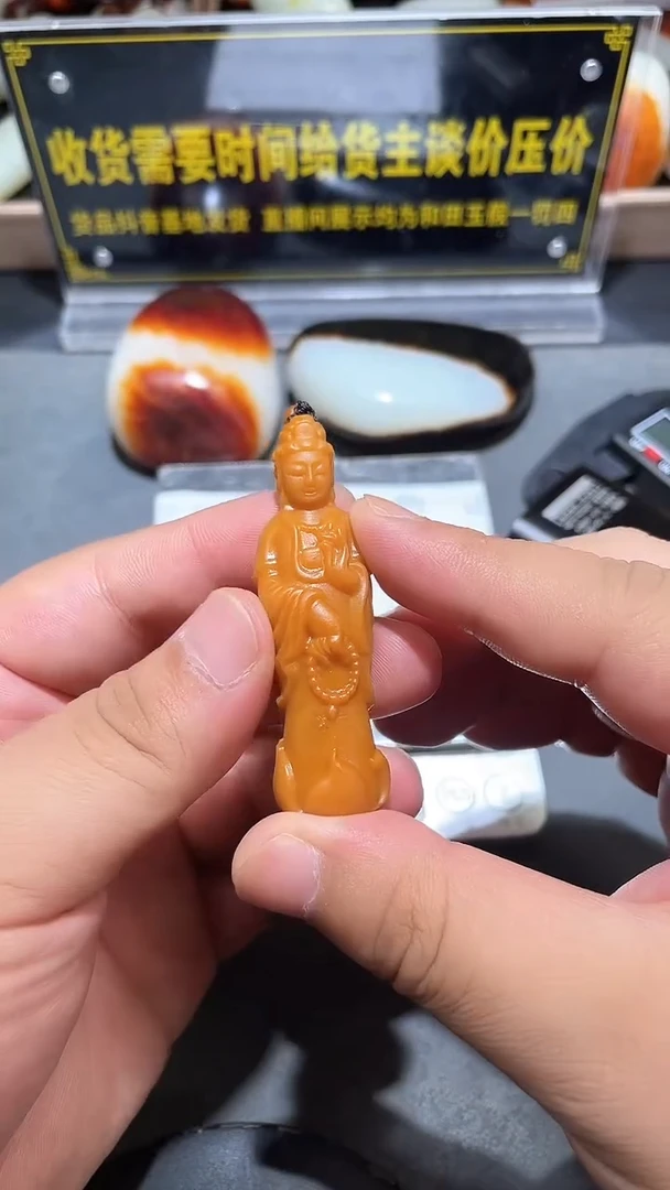 和田玉（子料）未镶嵌挂件YL-LL-7.10-13