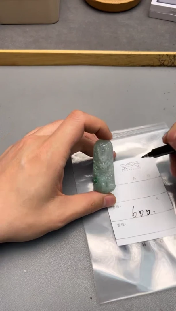 【闪购商品】翡翠挂件未镶嵌279827982798