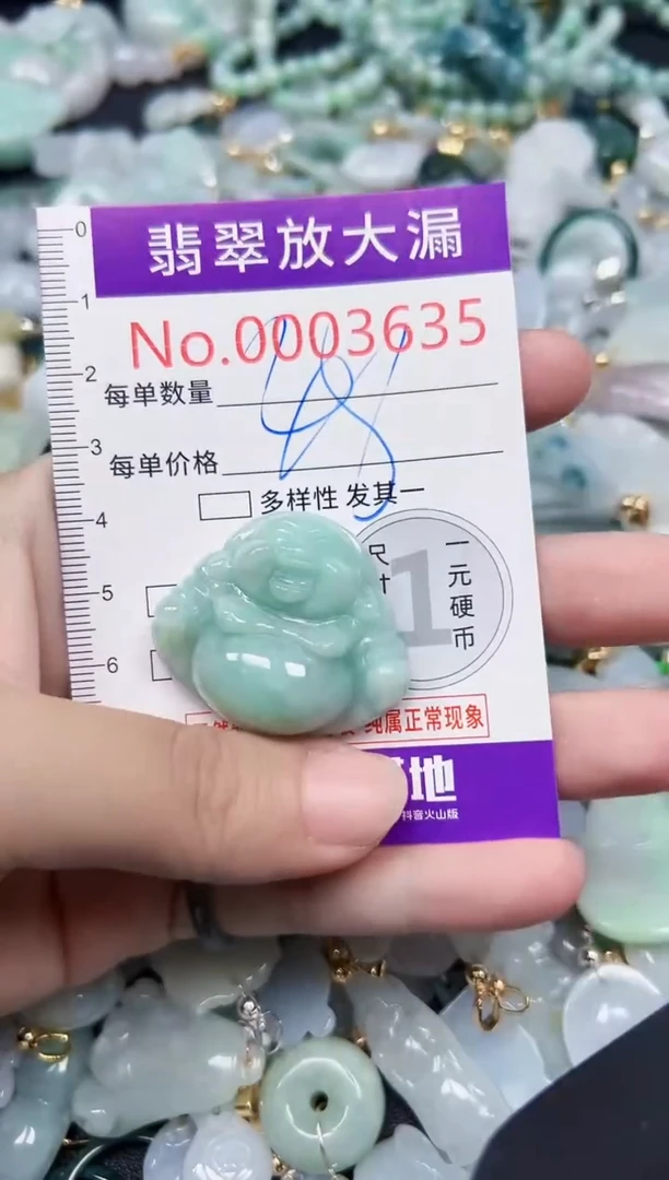 颈饰未镶嵌翡翠3635