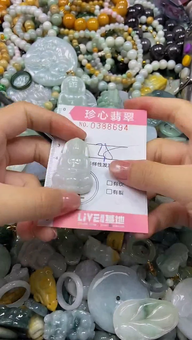 颈饰未镶嵌翡翠闪购0388694