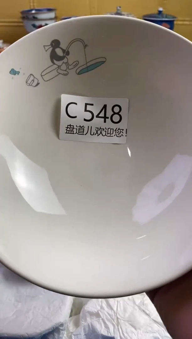 手工艺品琉璃瓷*坊548请谨慎参拍.不退不换.