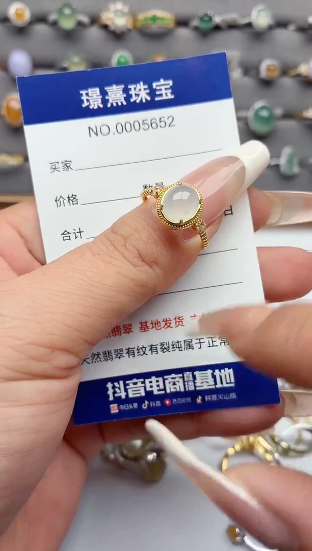 银S925镶嵌戒指翡翠.