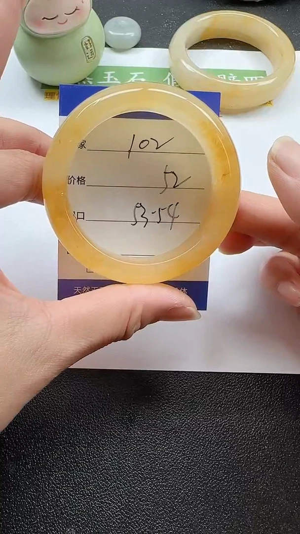 未镶嵌手镯石英质玉102