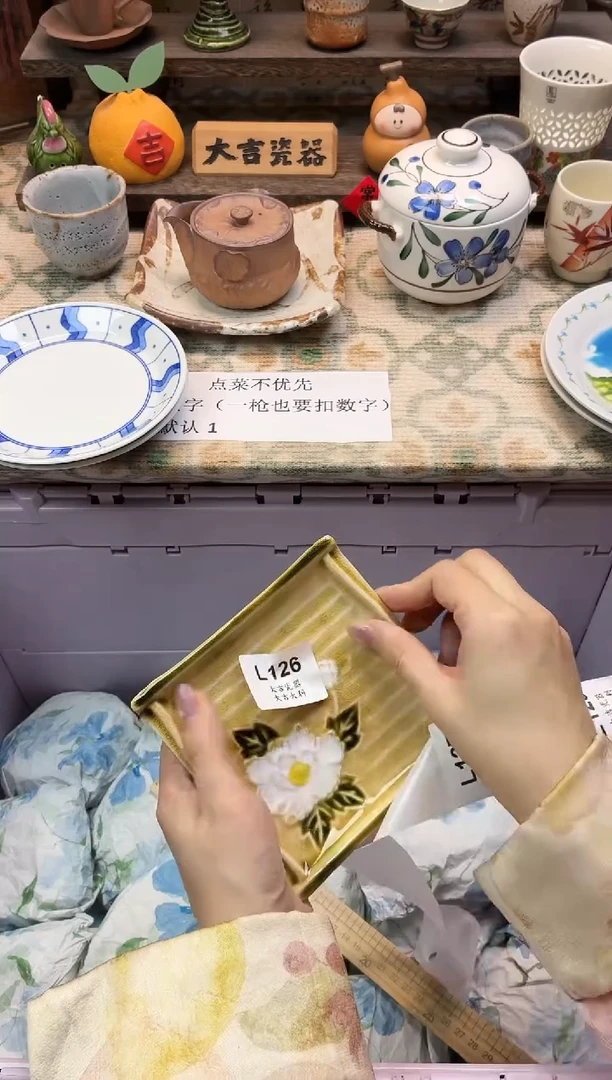 瓷器隐****t   L126