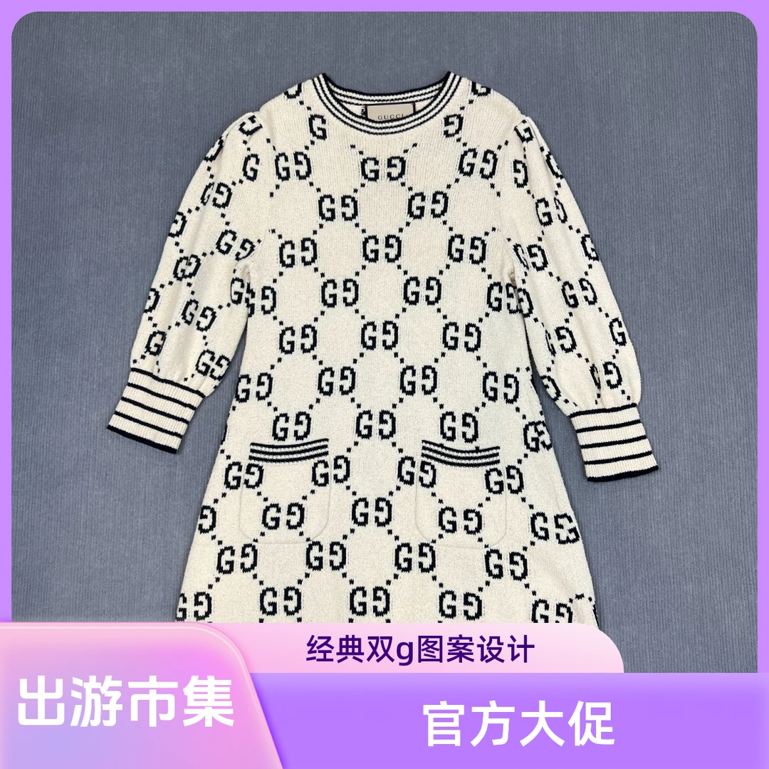 95新 GUCCI/古驰 241180/XS/双G提花长袖连衣裙/14500