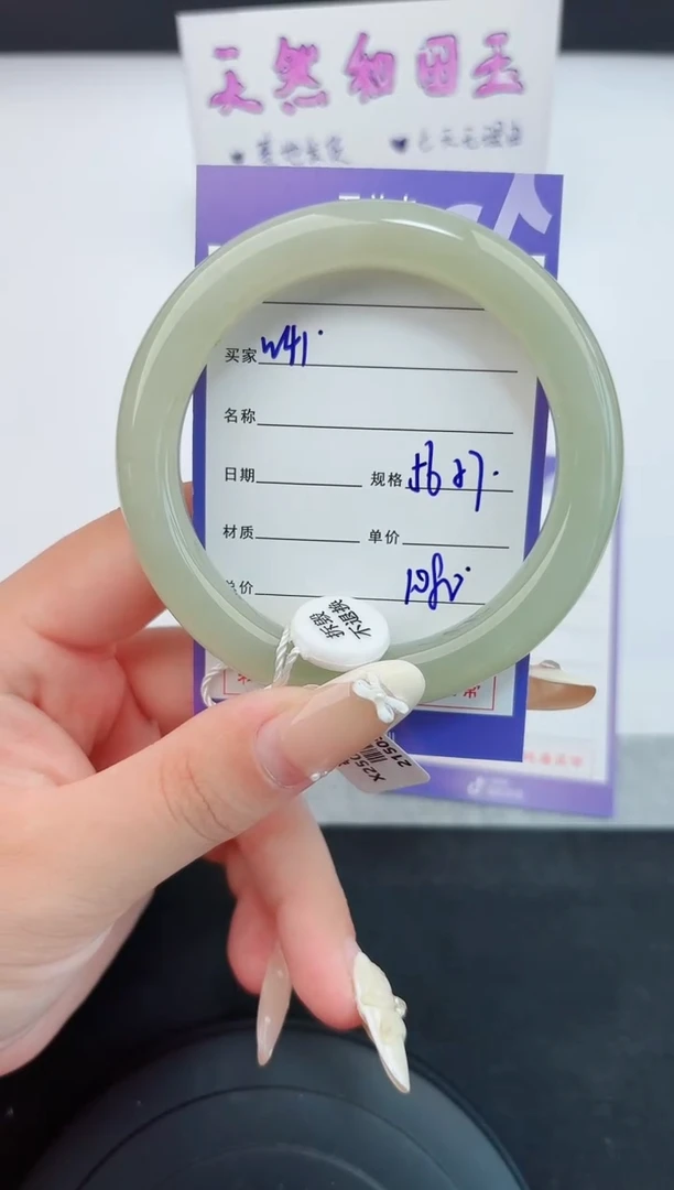 和田玉手镯未镶嵌41嗨购微色差T3