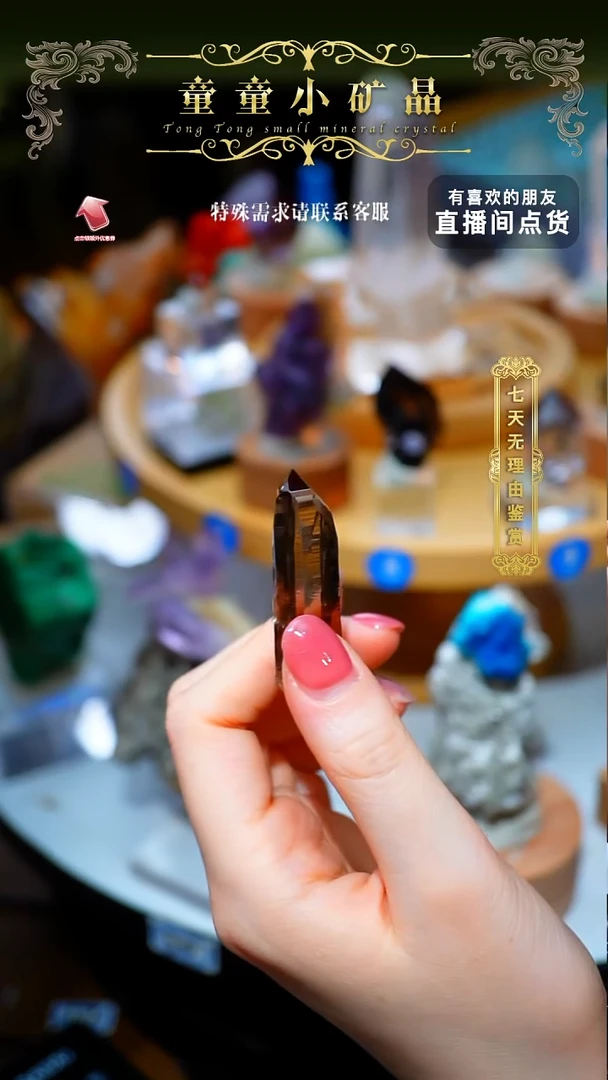 石材巴基斯坦烟晶