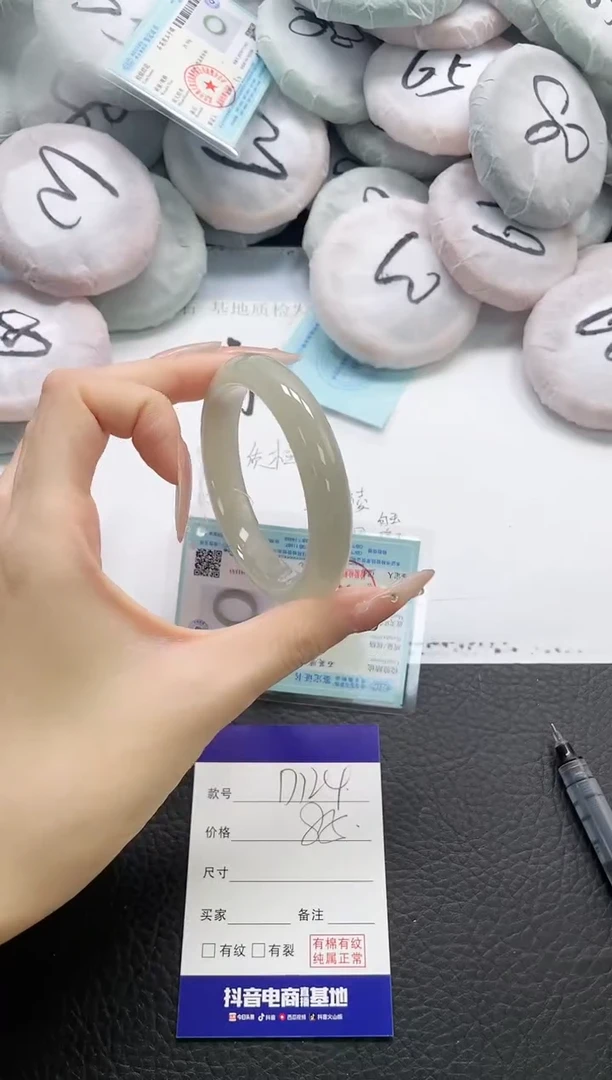 未镶嵌手镯石英质玉124-57