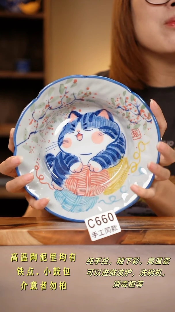 其他C660陶然集器瓷器