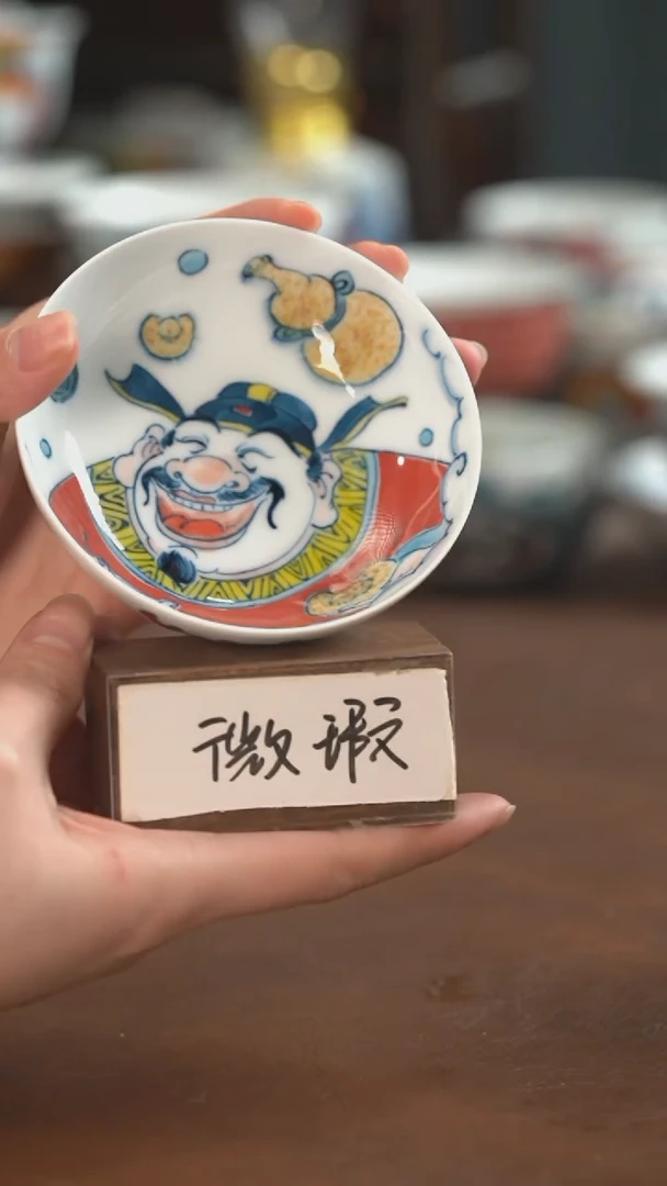 【闪购商品】昨明  陶瓷  （微瑕福利价）普洱杯