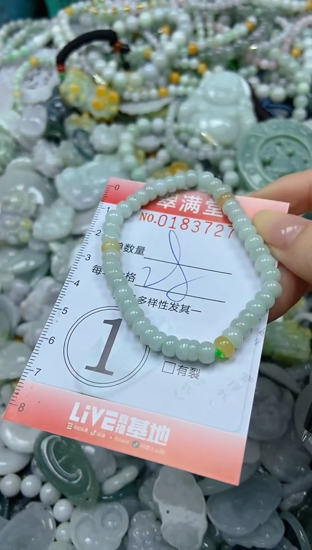 颈饰未镶嵌翡翠闪购0183727