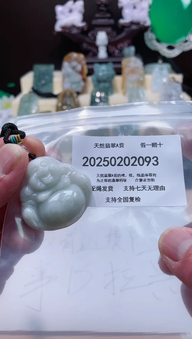 【闪购商品】翡翠颈饰未镶嵌闪购商品8号店200250020017