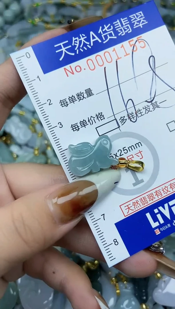 【闪购商品】翡翠颈饰未镶嵌天然A货翡翠