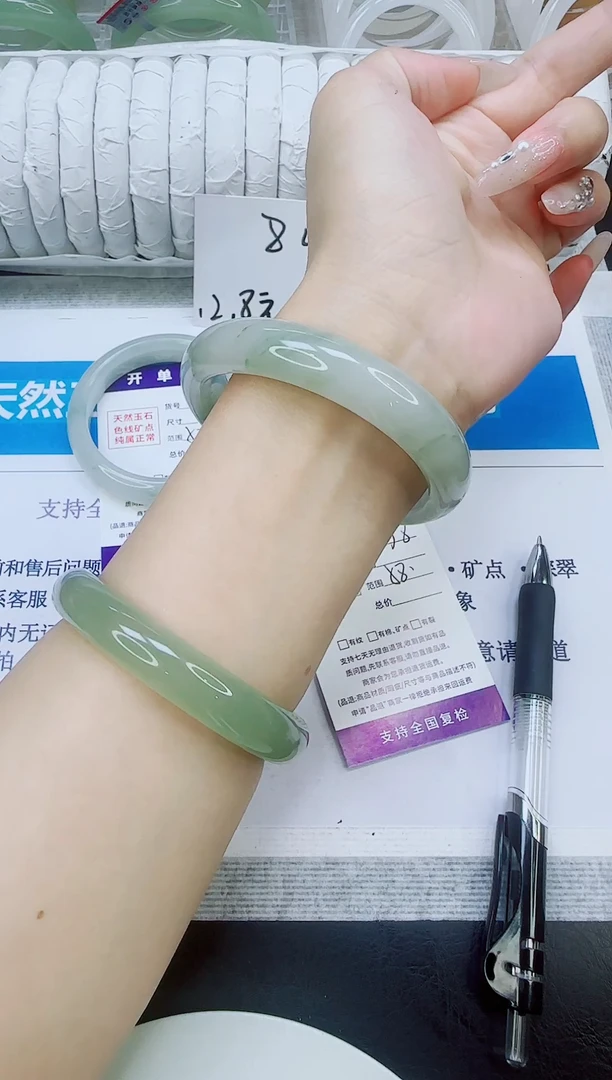 未镶嵌手镯石英质玉78/58.5