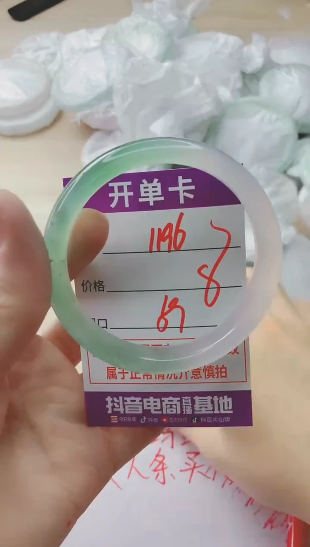 玛瑙/玉髓手镯未镶嵌1196