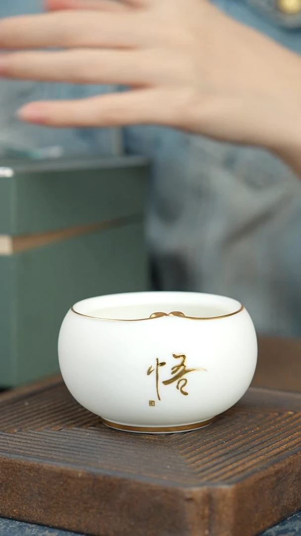 【AC】【亚光】【悟空主人杯】【礼盒装】