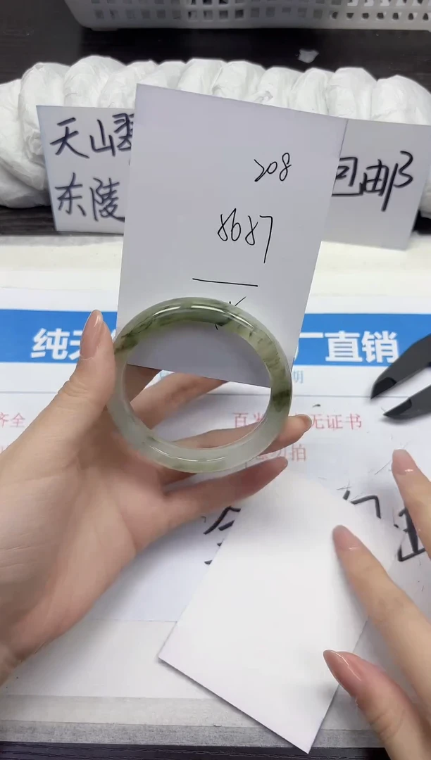 未镶嵌手镯石英质玉A208-56.57