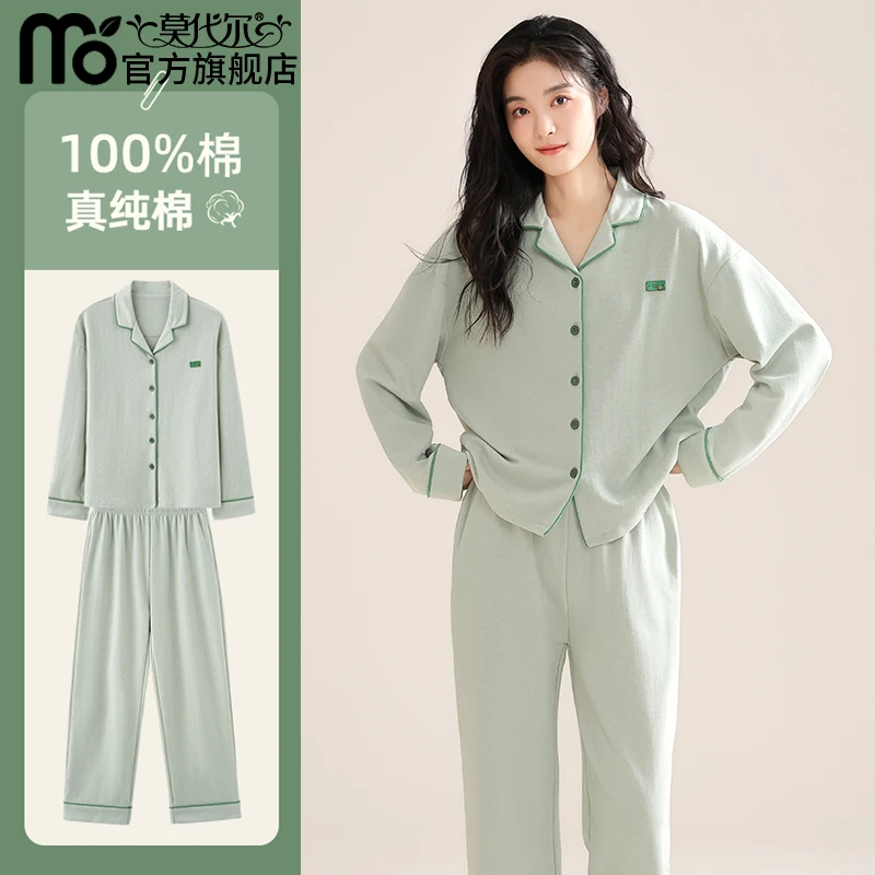 女士睡衣春夏长袖睡衣女款爆款2025新款睡衣纯棉可外穿家居服套装
