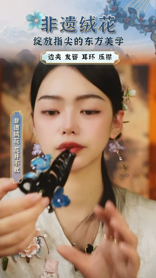 织绣苏绣苏绣苏绣