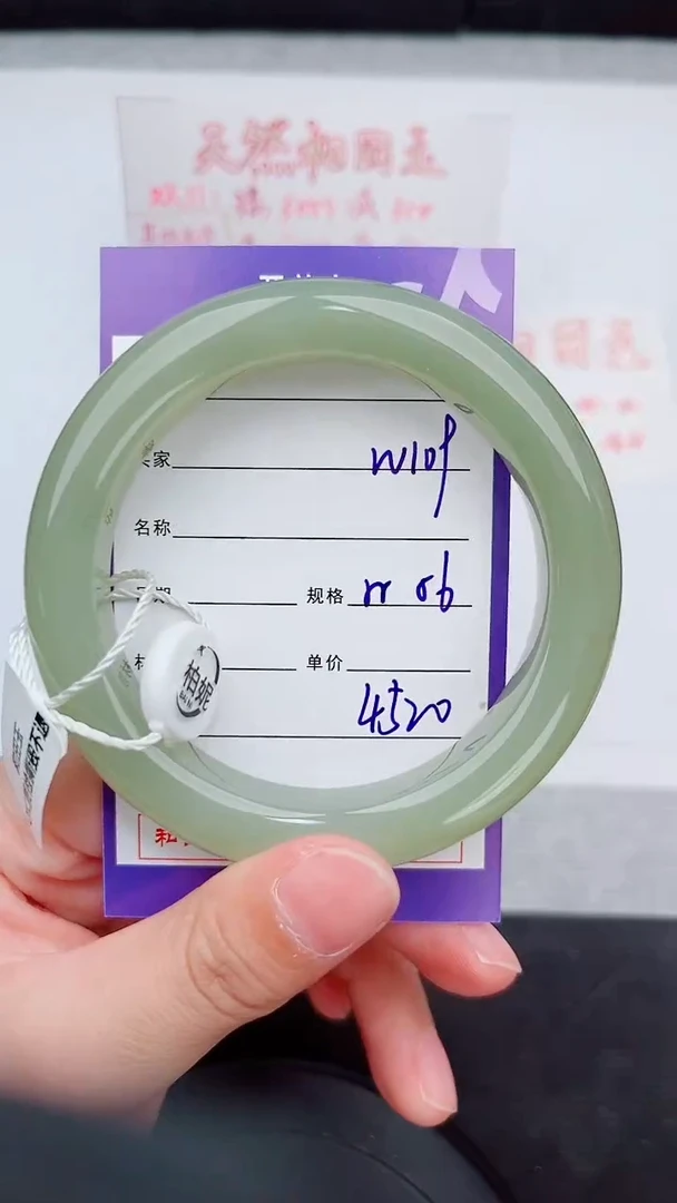 未镶嵌手镯和田玉109岚钻微色差T8