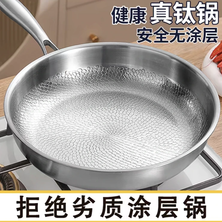 Vanirr德国高端纯钛无涂层煎锅！28cm