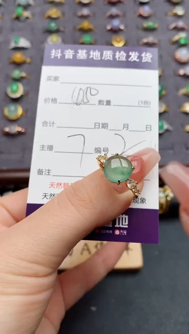 银S925镶嵌戒指翡翠.....