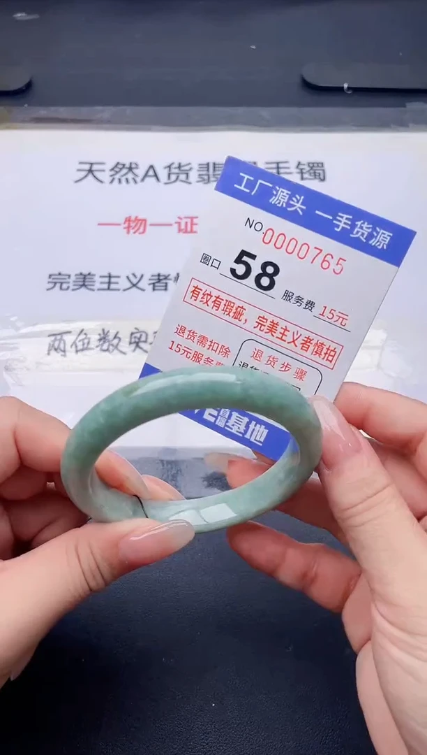 未镶嵌手镯翡翠翡翠手镯未镶嵌