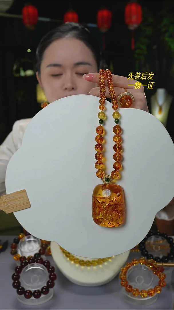 琥珀（花珀）项链未镶嵌花珀无事牌