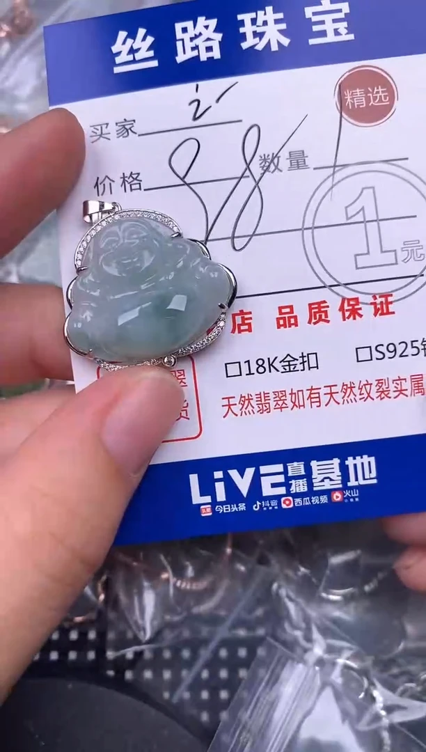 翡翠银S925镶嵌颈饰i****?挂件