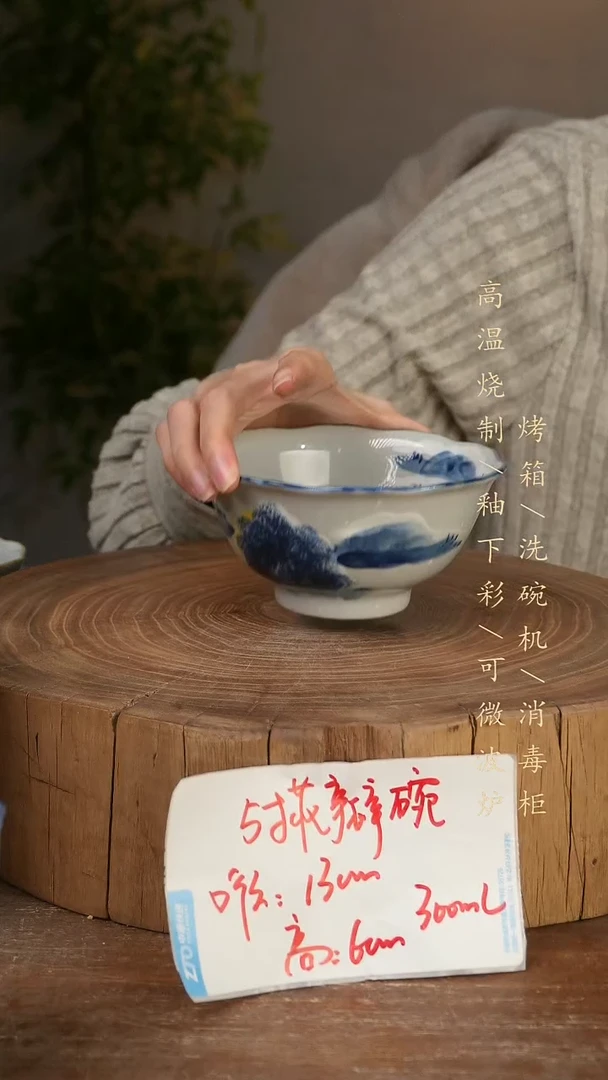 碗瓷景德镇手工手绘高温瓷釉下彩