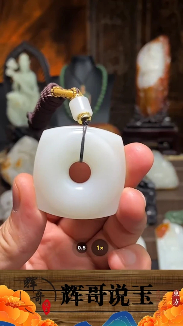 未镶嵌和田玉挂件