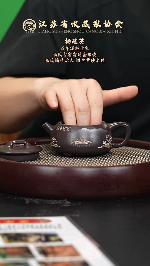 茶壶紫砂宜兴紫砂壶YJY2598