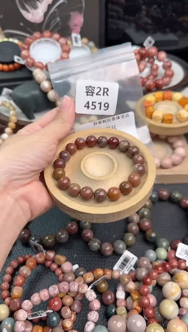 未镶嵌手链石英质玉荔**只2R4519