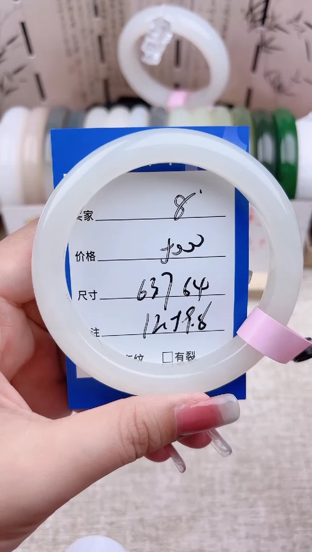 和田玉手镯未镶嵌特级高冰白晴08