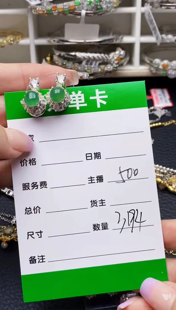 翡翠戒指未镶嵌铜托3194