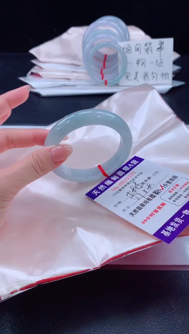 未镶嵌手镯翡翠翡翠手镯  完美者勿拍