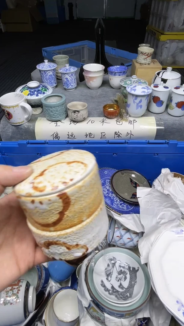 【闪购商品】杯小乐乐回流瓷器